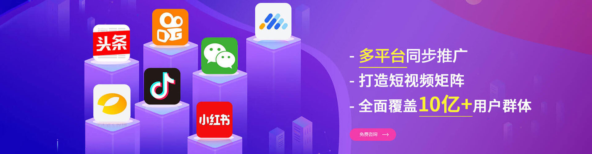 河口百度包年竞价