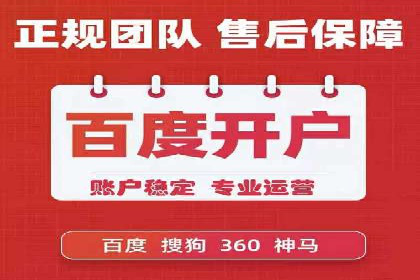 快手信息流广告的崛起与案例分析
