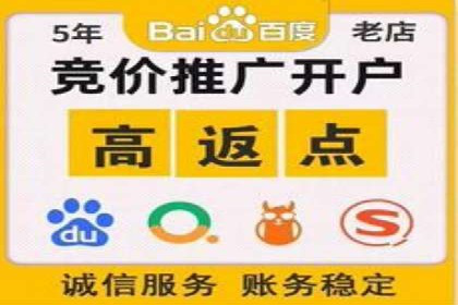 SEM竞价员经验谈：案例分析如何提升广告效果